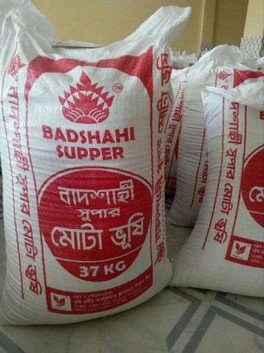 ভূষি বাদশাহী এর ছবি