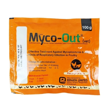 মাইকো-আউট ১০০ গ্রাম এর ছবি