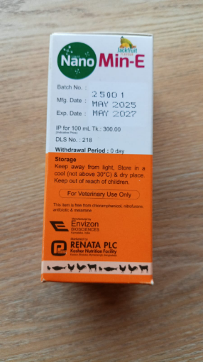 ন্যানো মিন ই এর ছবি